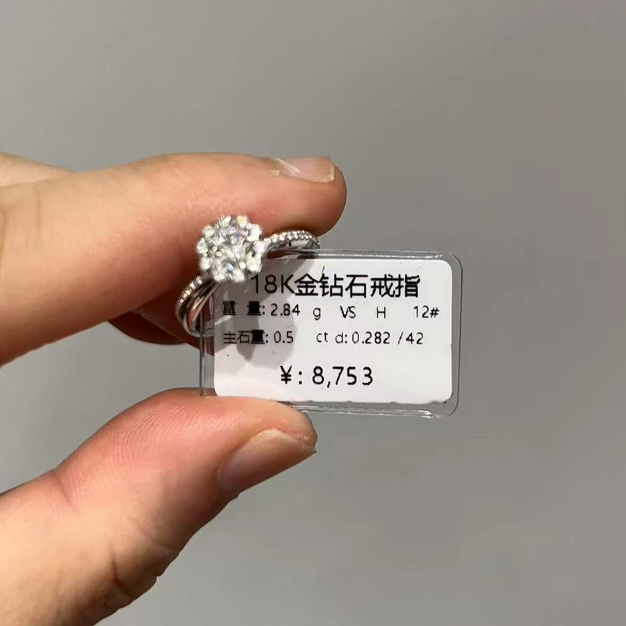 18K金钻石戒指十围一