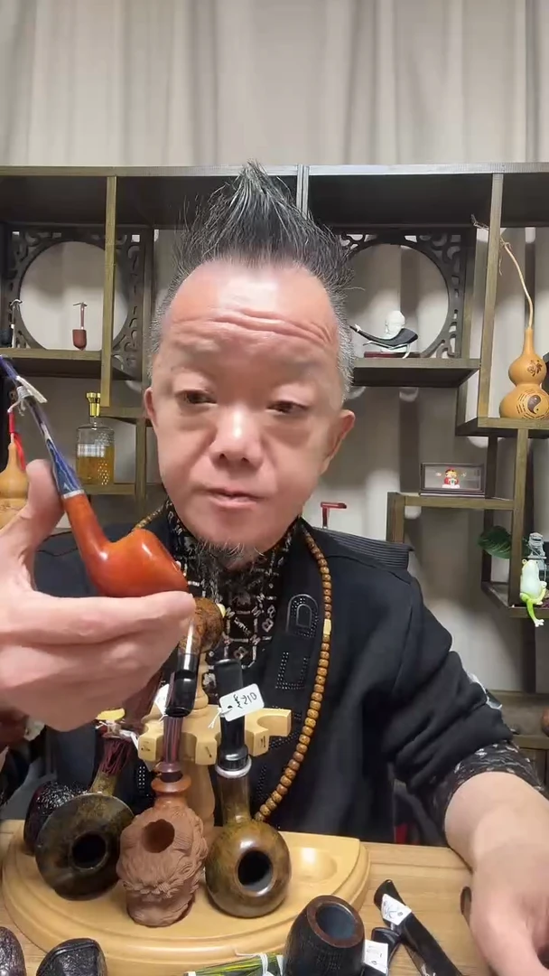 意大利石楠木烟斗