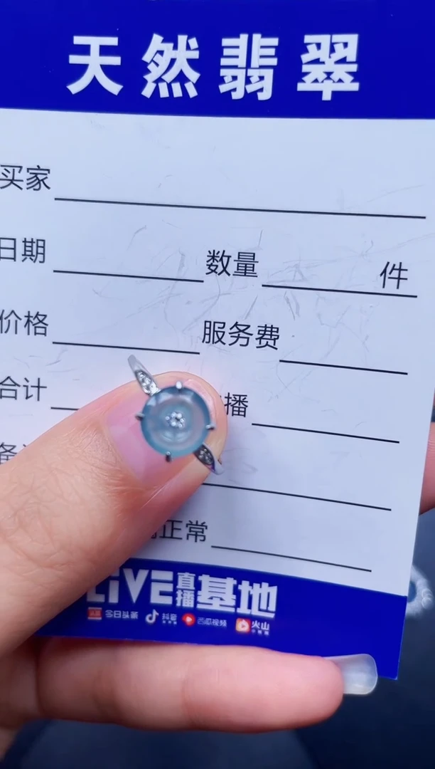 银S925镶嵌戒指翡翠329