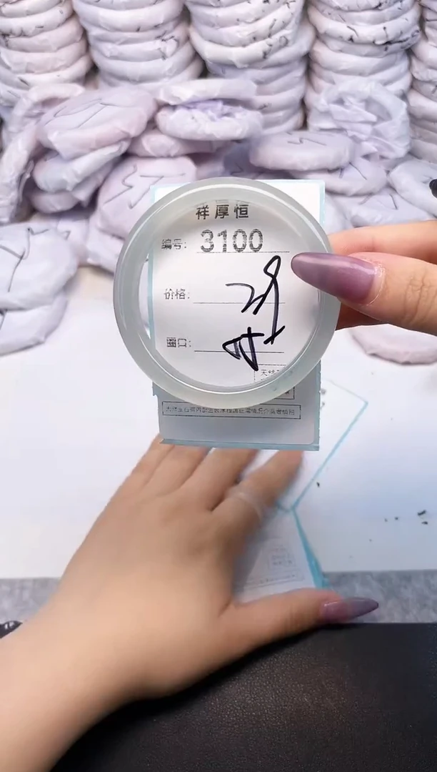 玛瑙/玉髓手镯未镶嵌3100