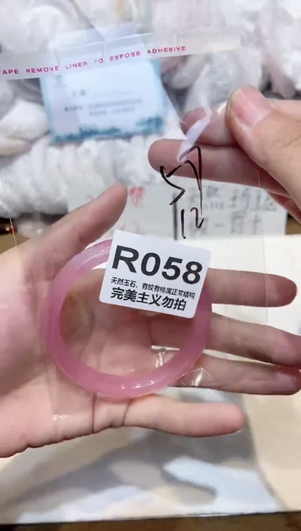 手镯玛瑙/玉髓未镶嵌57