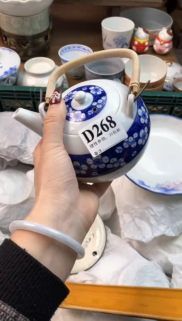 【闪购商品】瓷片[○･｀Д´･ ○]