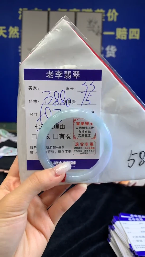 未镶嵌手镯翡翠翡翠手镯单样发一33