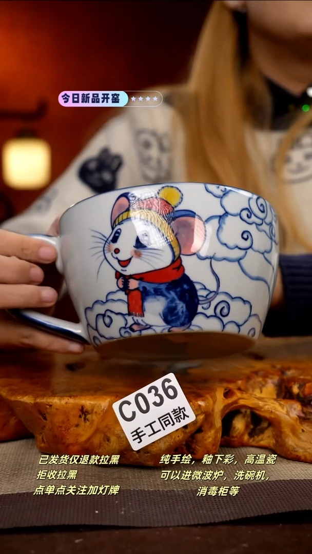 其他C036新十二器瓷器