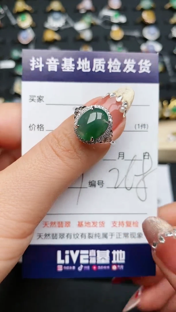 【闪购商品】翡翠戒指银S925镶嵌.............