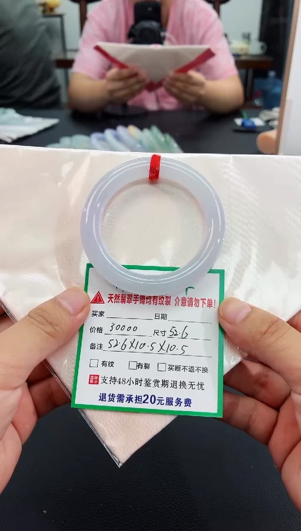 翡翠手镯未镶嵌翡翠手镯