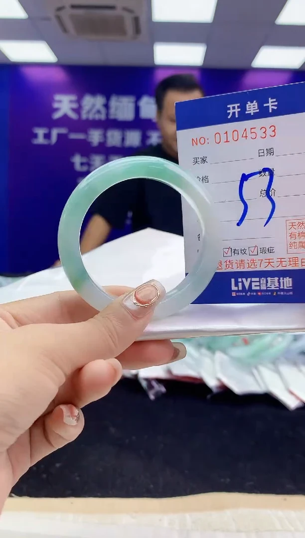 未镶嵌手镯翡翠AAAAAAAAAAAA
