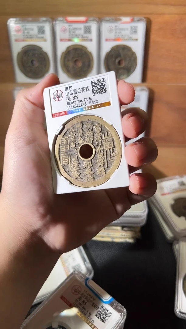 铜金*111111111111