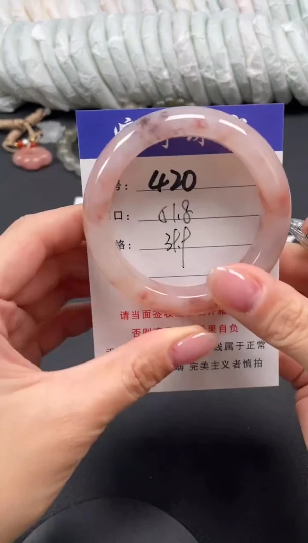 未镶嵌手镯石英质玉51.8