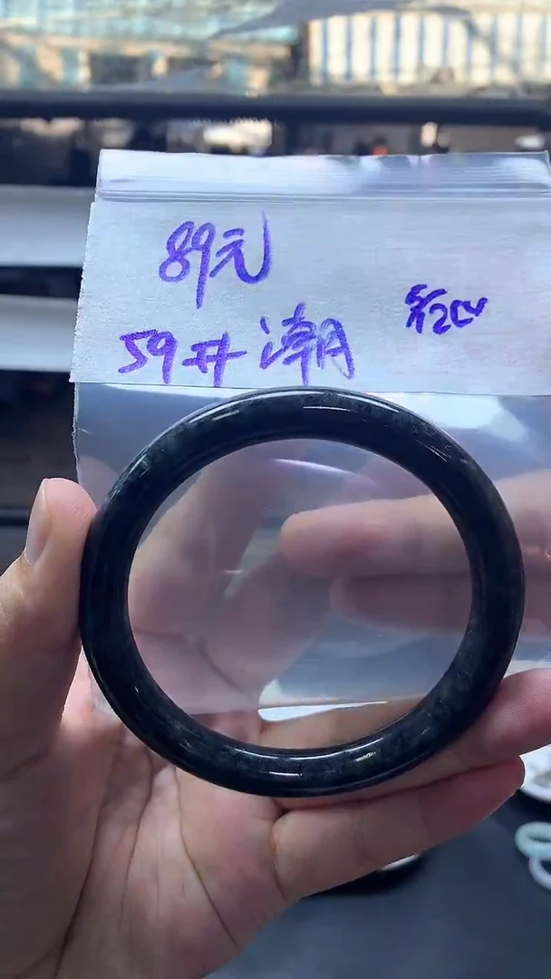 未镶嵌定制翡翠潮*手镯59#89元毛货需抛光