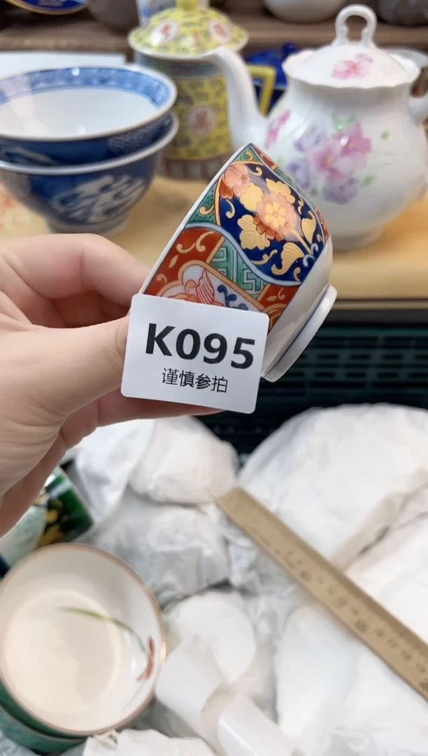 瓷片世****市             95