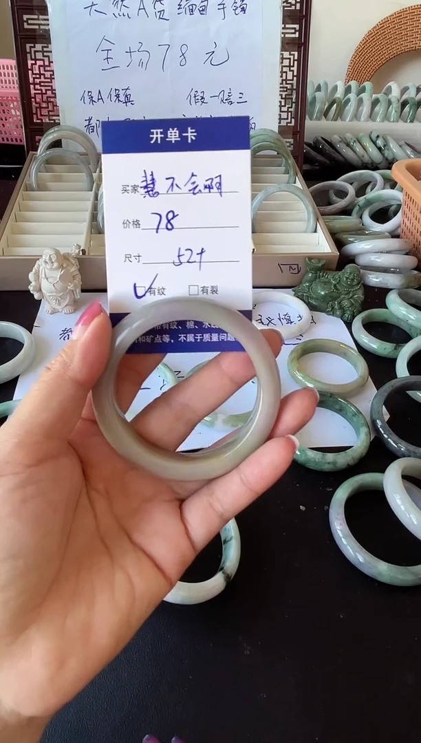 翡翠手镯未镶嵌慧****ᐝ翡翠手镯#18