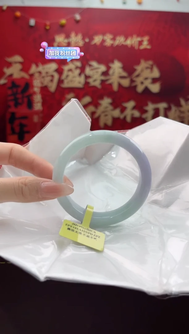 【闪购商品】翡翠手镯未镶嵌4翡翠手镯