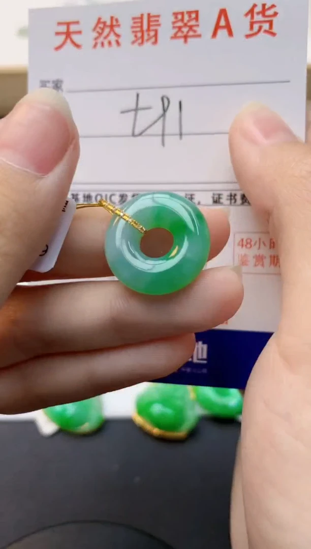 颈饰18K金镶嵌翡翠天然缅甸A货翡翠