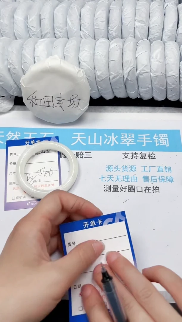【闪购商品】和田玉手镯未镶嵌358-54