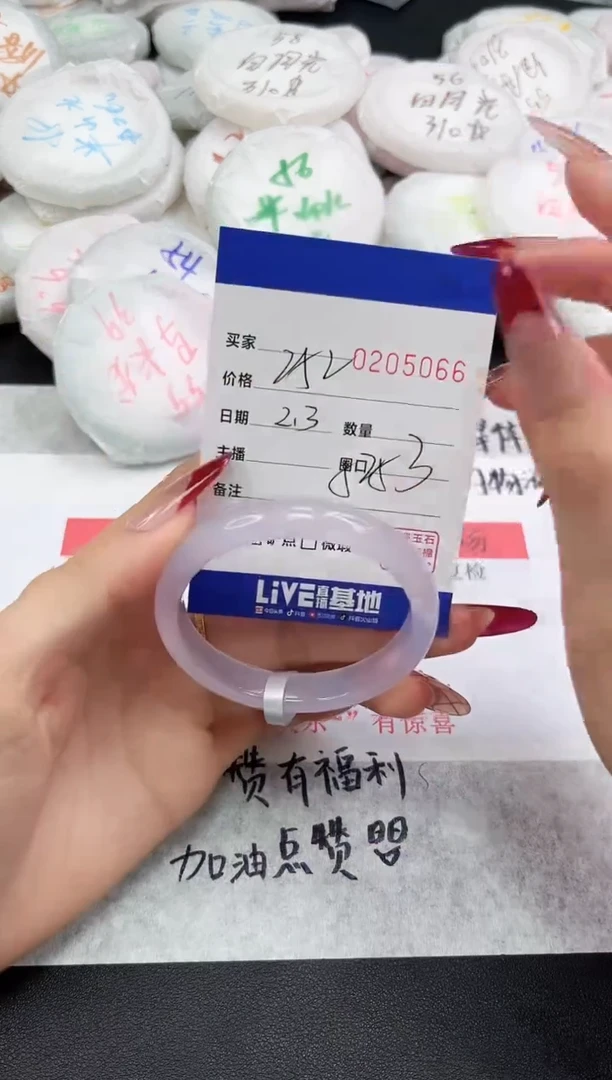 【闪购商品】玛瑙/玉髓手镯未镶嵌5066