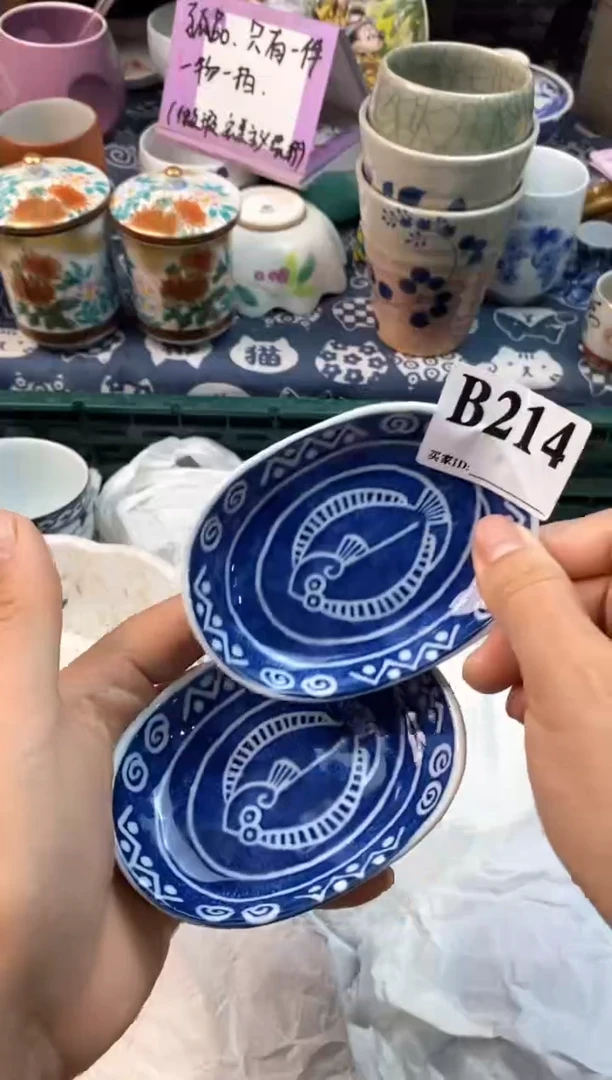 瓷片[○･｀Д´･ ○][○･｀Д´･ ○]