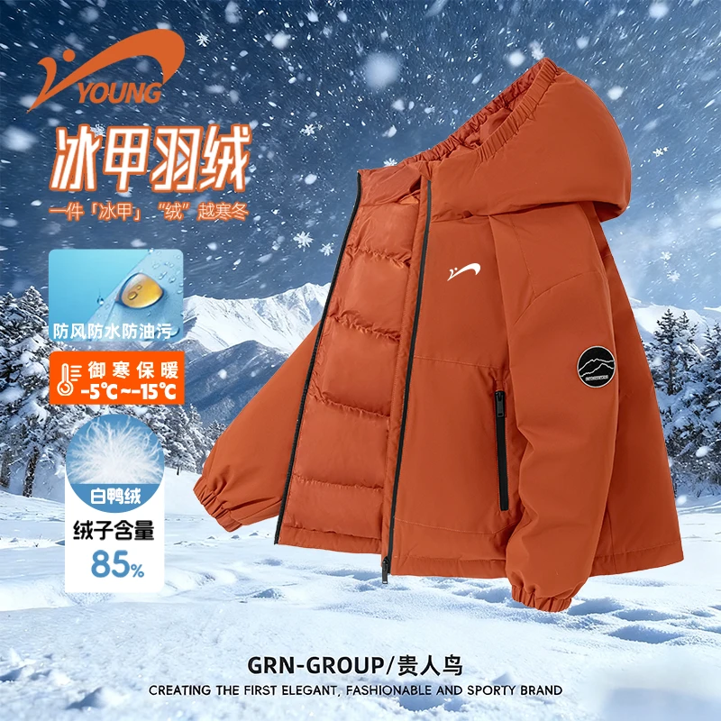 贵人鸟童装男童羽绒服中大童2025冬季新款连帽外套儿童洋气冬装厚