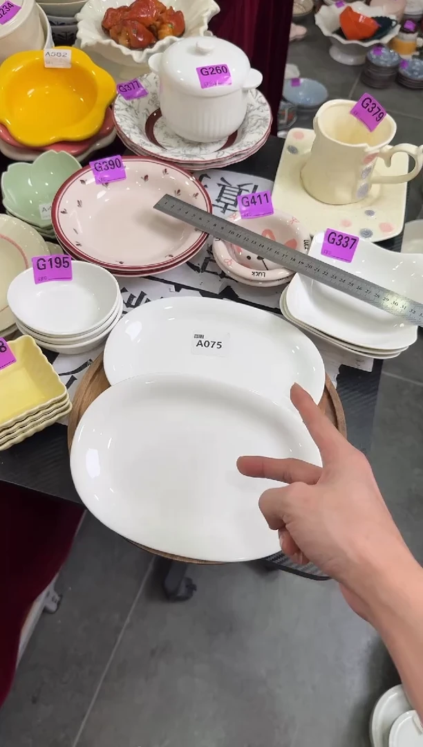 瓷片瓷A075-2个         【微瑕】