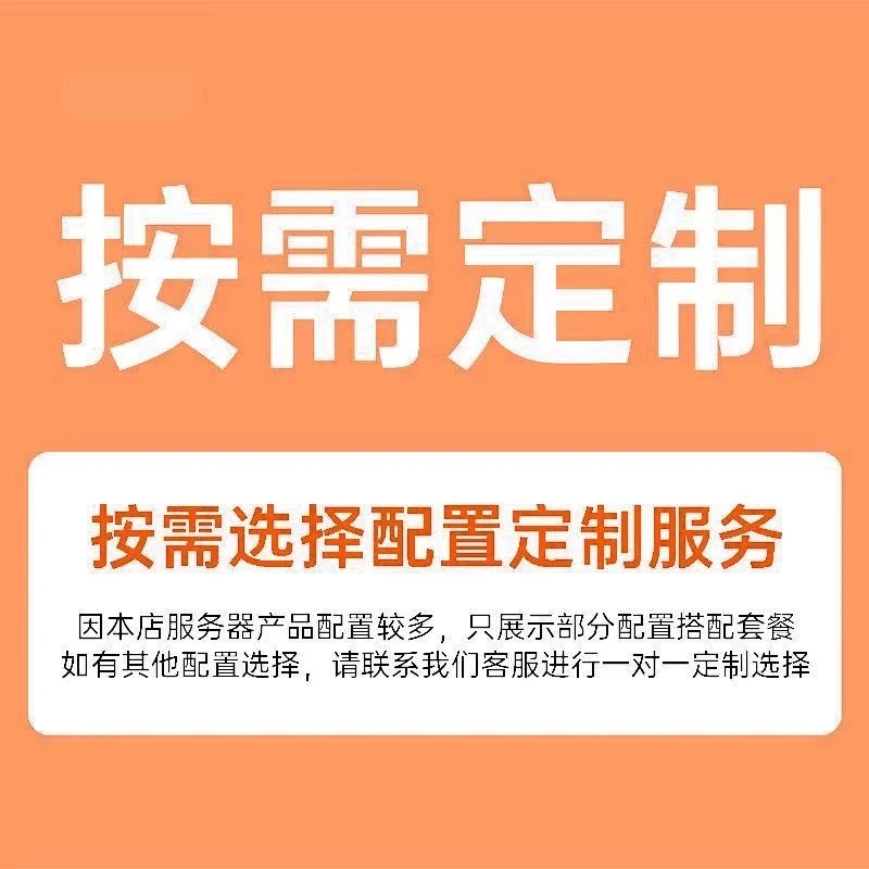 办公设备系统安装及相关服务