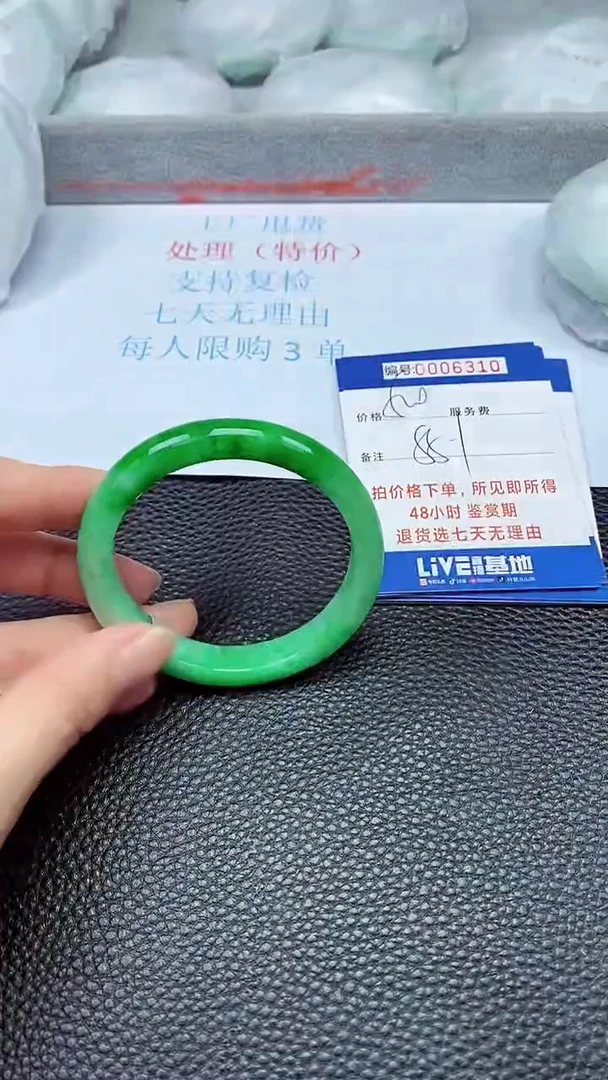 拍下以实物为准6310