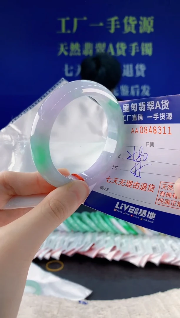 未镶嵌手镯翡翠11天然翡翠A货
