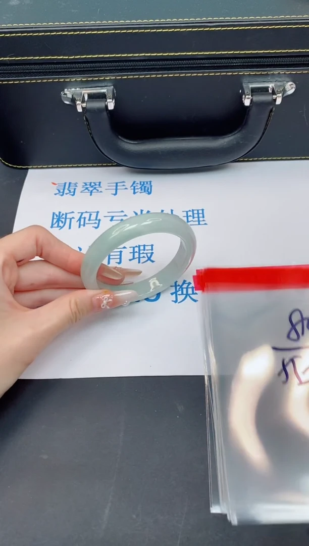 未镶嵌手镯翡翠【默认有瑕--84】