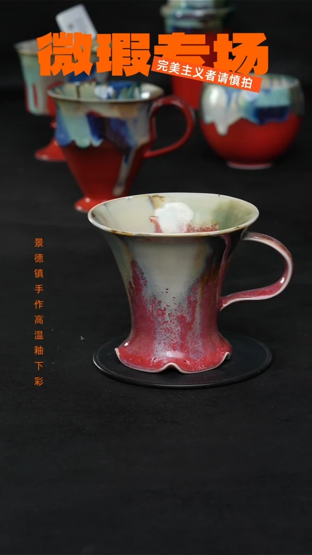 景德镇淘火火微瑕陶瓷（食品级）1038