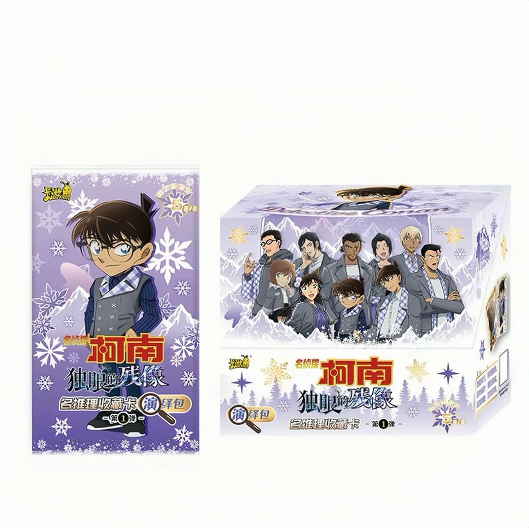 卡游【抓女神】名侦探柯南-名推理收藏卡-演绎包卡牌盲盒-默认代拆