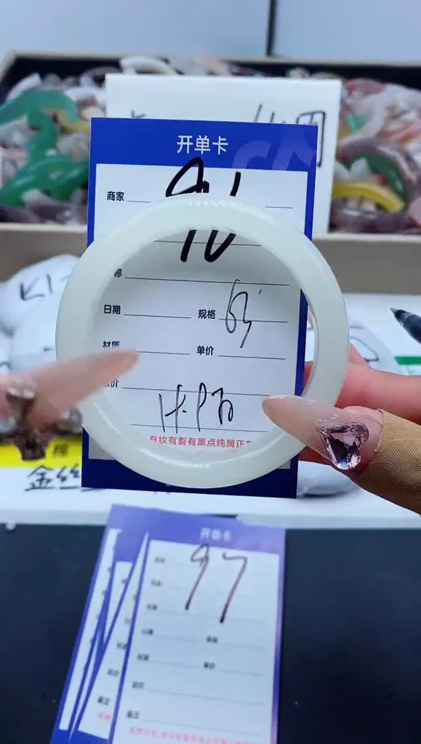 【闪购商品】石英质玉手镯未镶嵌96-63