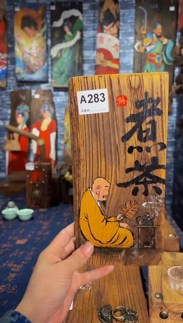 风化老门板丙烯画