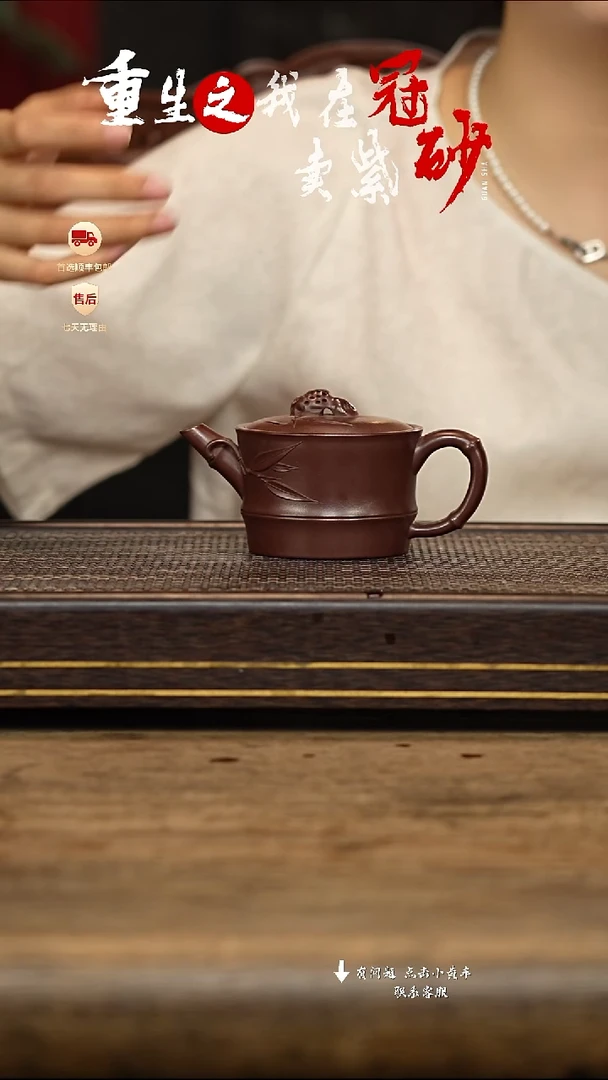 茶壶紫砂冠砂茶器20