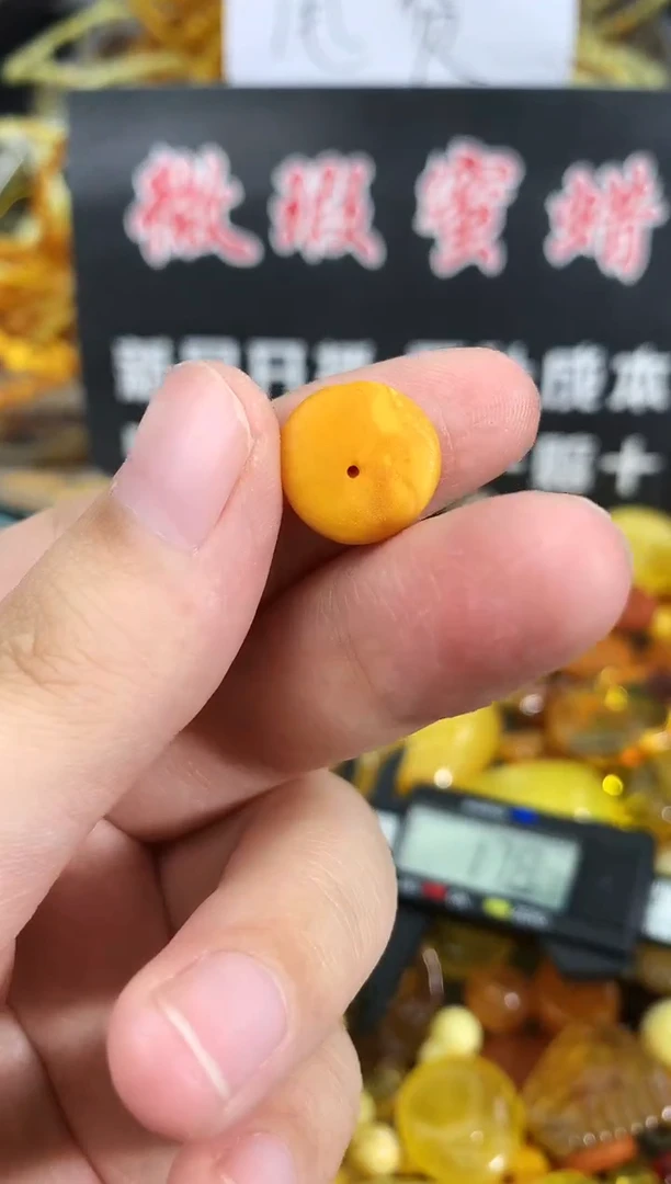 蜜蜡未镶嵌珠宝奇石109