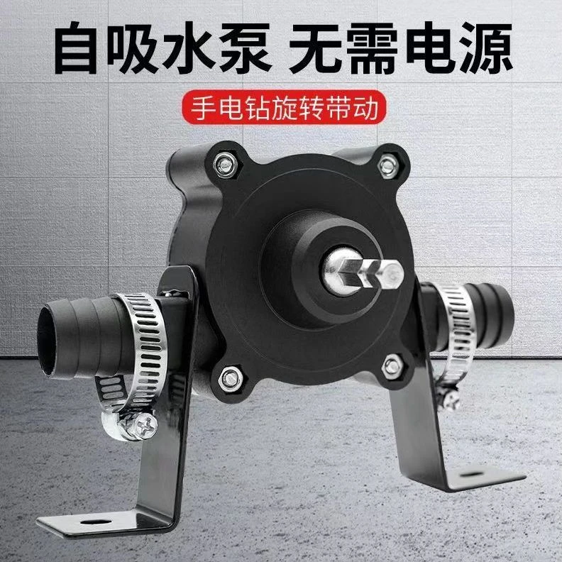 手电钻水泵小型抽水泵抽油积水便携式抽水器机家用抽柴油自吸水泵