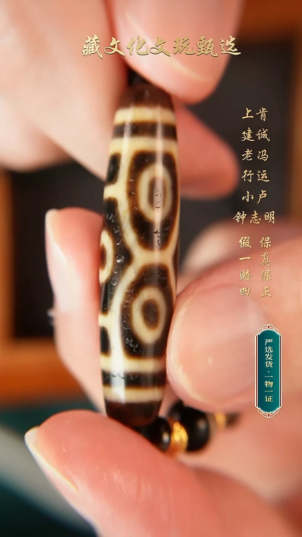 未镶嵌颈饰玛瑙/玉髓上肯牙黄5A龙六48*11.6