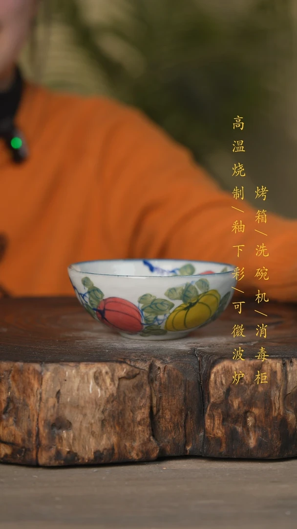 【闪购商品】碗景德镇高温釉下彩可微波烤箱洗碗机