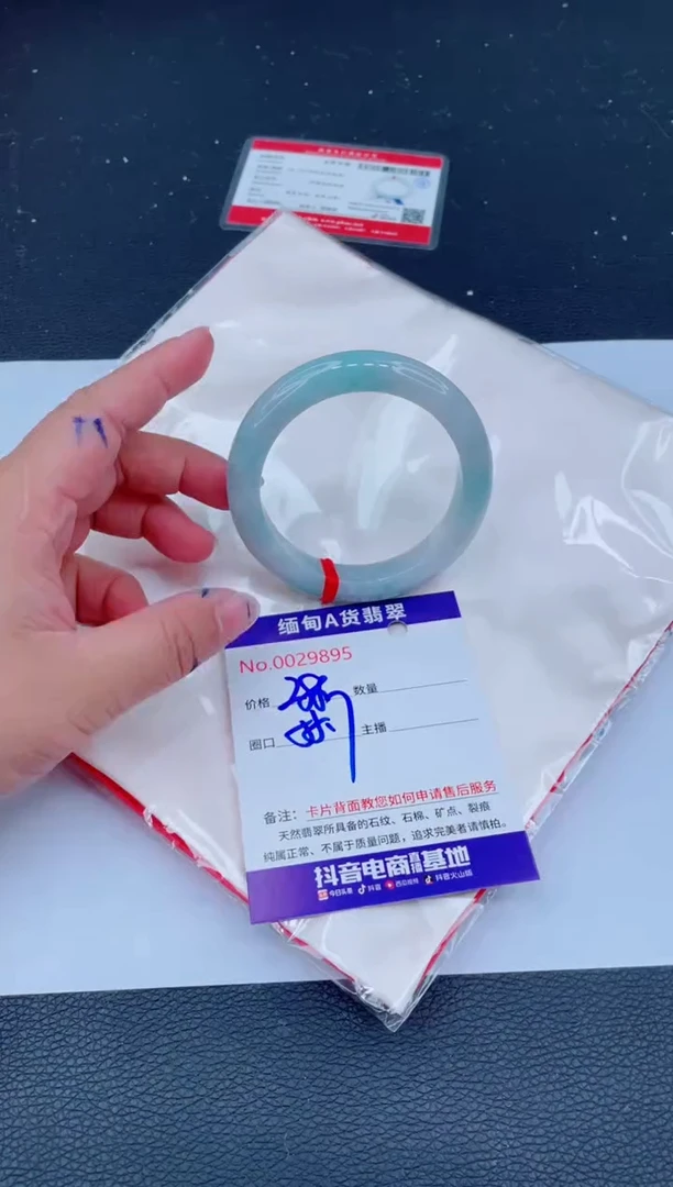 未镶嵌手镯翡翠0