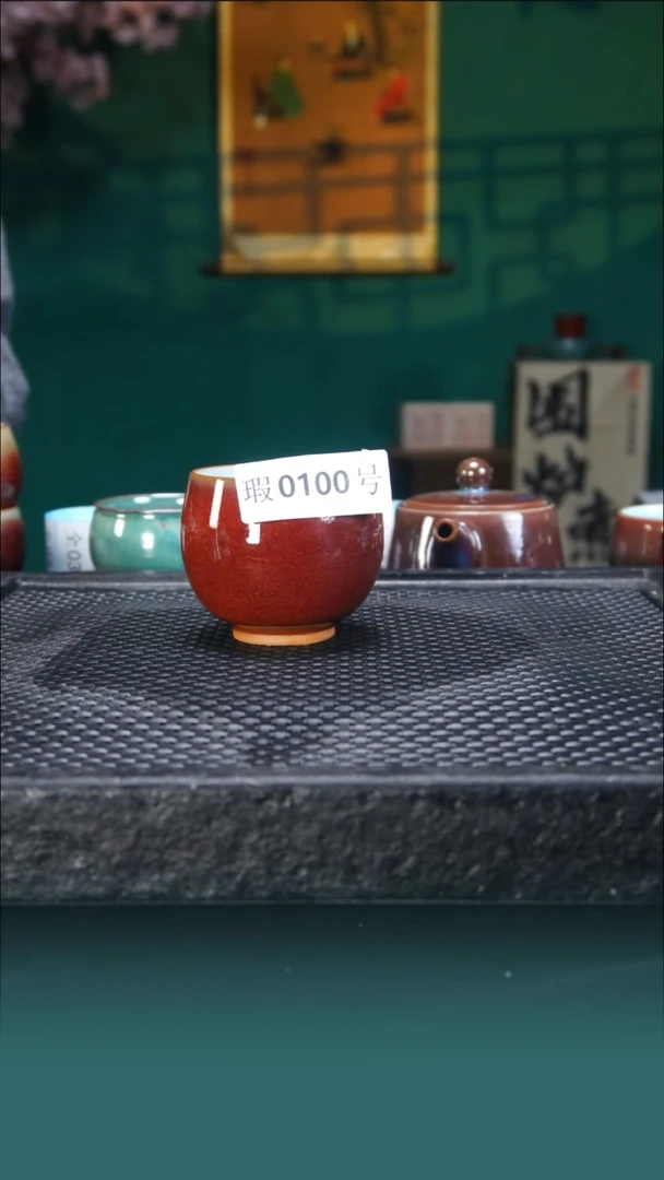 【闪购商品】原矿原产地钧瓷杯壶100