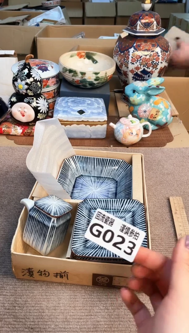 盖碗32131321321313123