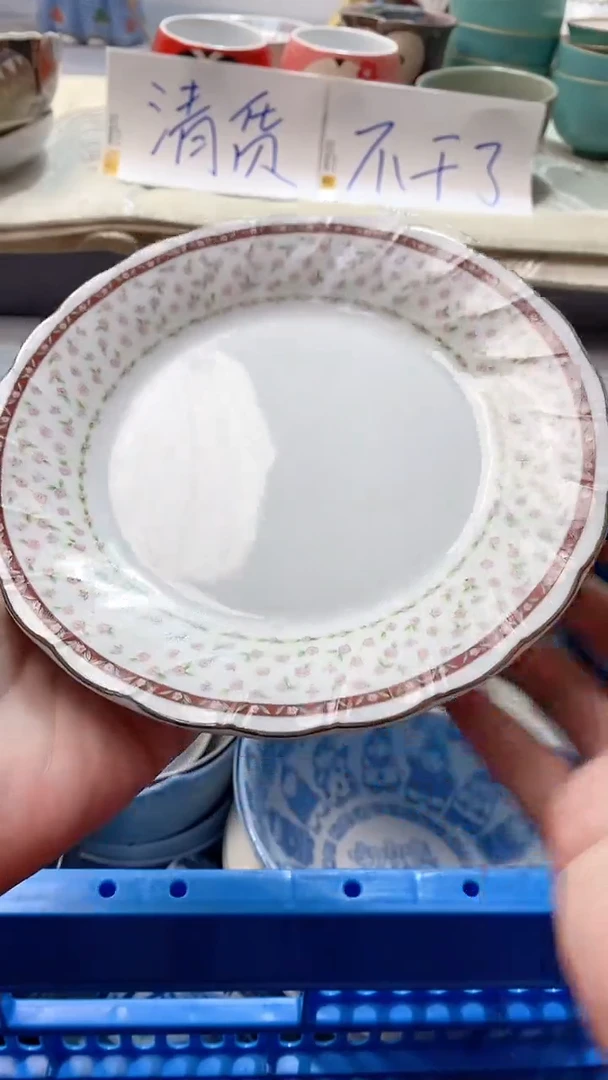 瓷片娃*脸004瓷片瓷片瓷片瓷片