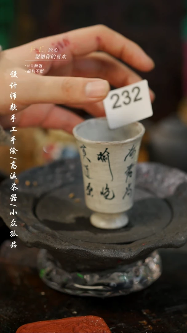 【闪购商品】【吾232二】景德镇陶瓷***