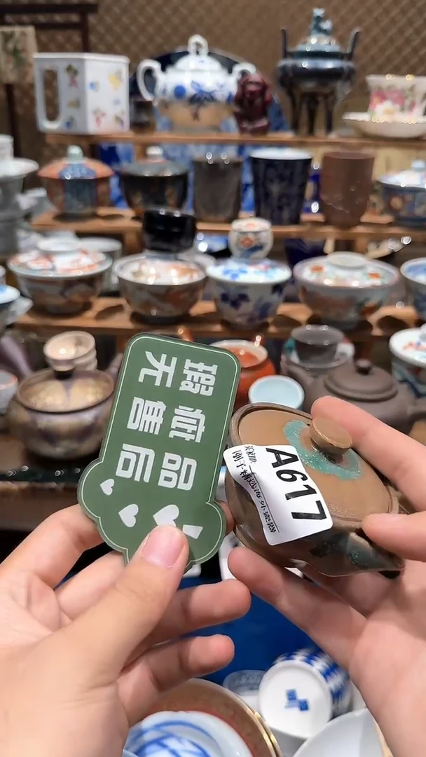 瓷片伊**水8888888888888888888888