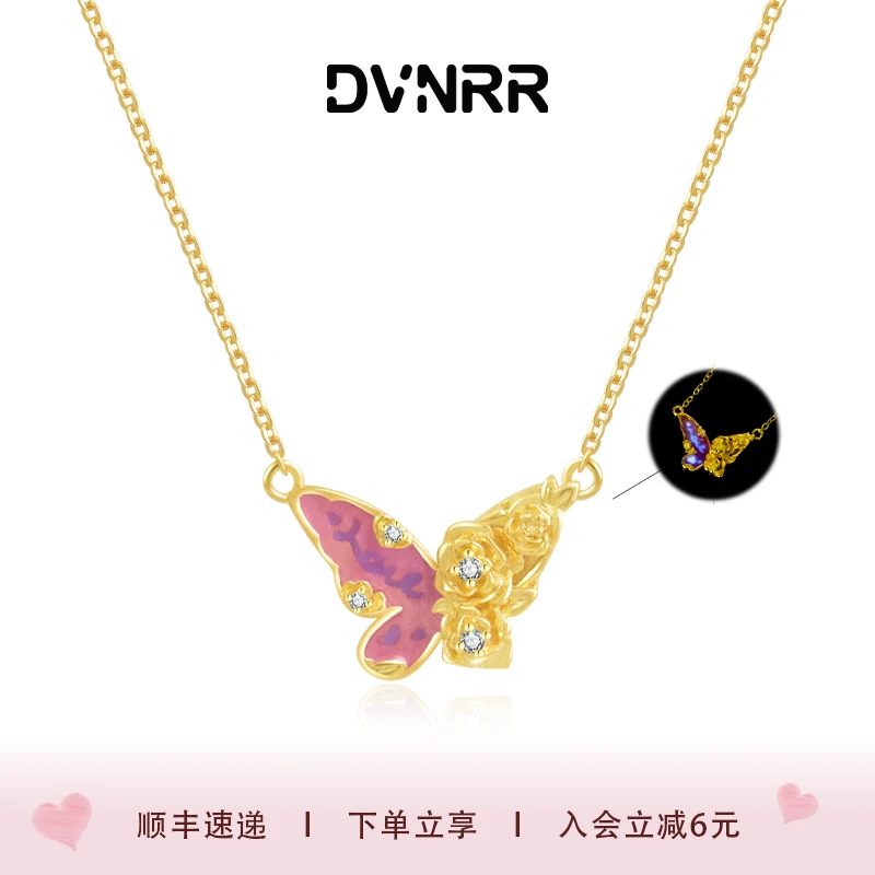坠链均925银合成锆石 DVNRR蝶舞玫影 设计师原创项链