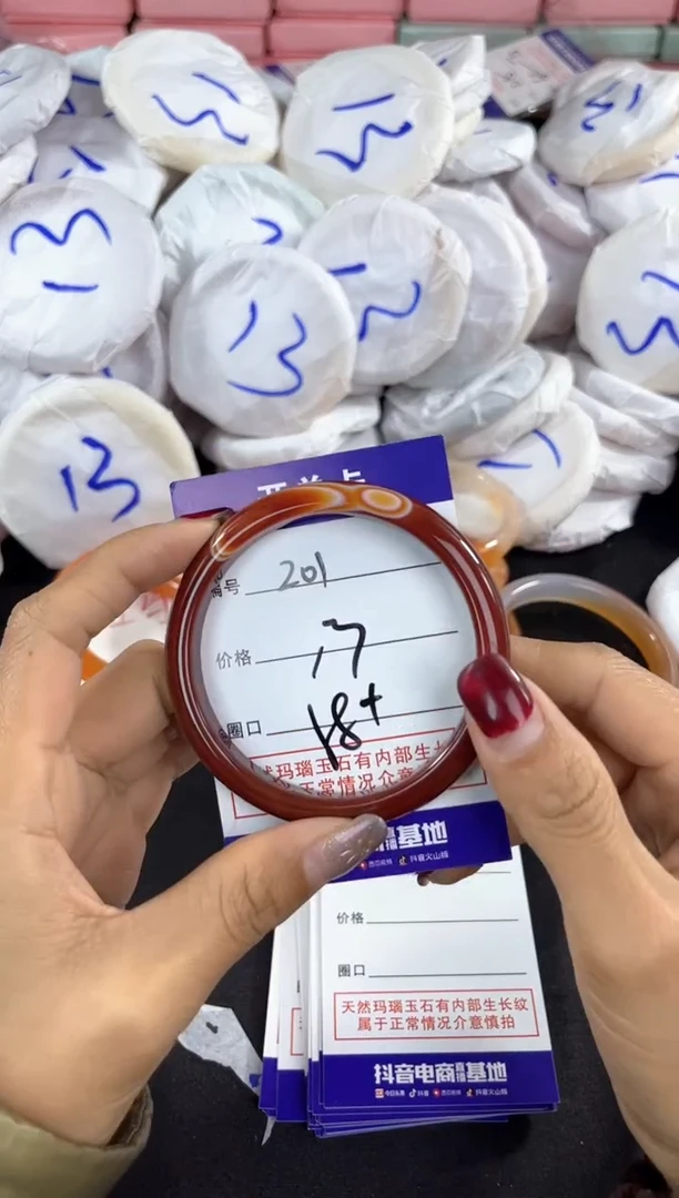 【闪购商品】玛瑙/玉髓手镯未镶嵌201