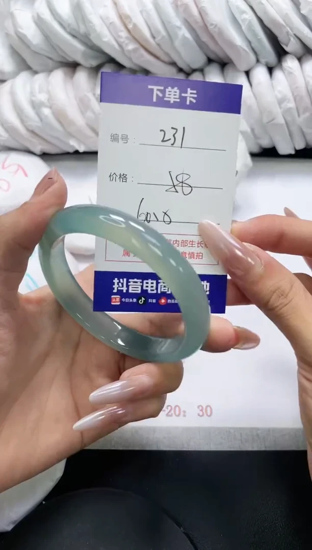 未镶嵌手镯玛瑙/玉髓231