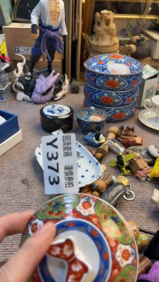 瓷片沈****店老崔杂货铺默认微瑕