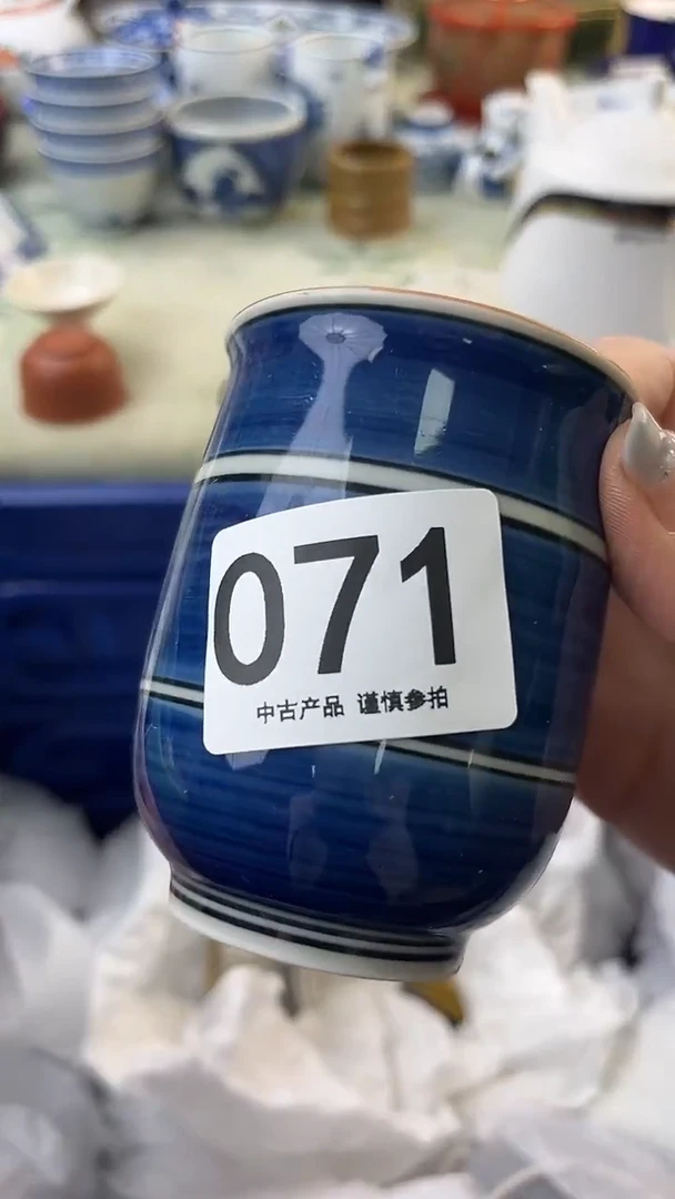 瓷片索*亚071.......