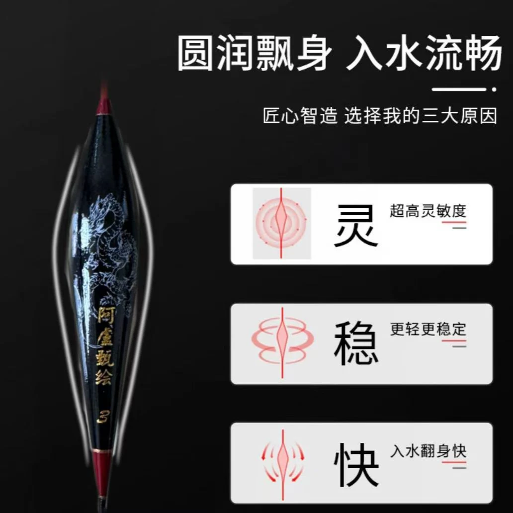 【拍一发三】高灵敏夜光漂日夜两用水无影咬钩变色鱼漂黑坑野钓轻