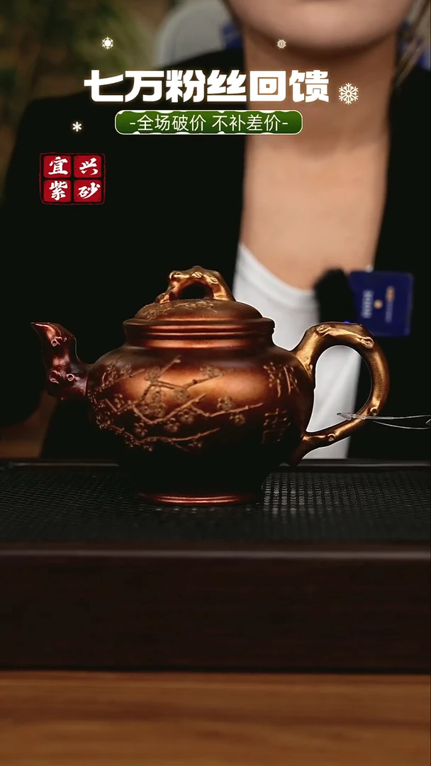 茶壶紫砂 宜兴原矿 手工 紫砂壶