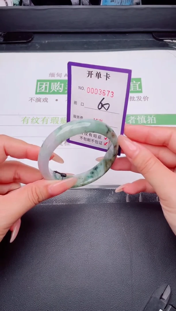 未镶嵌手镯翡翠翡翠手镯未镶嵌